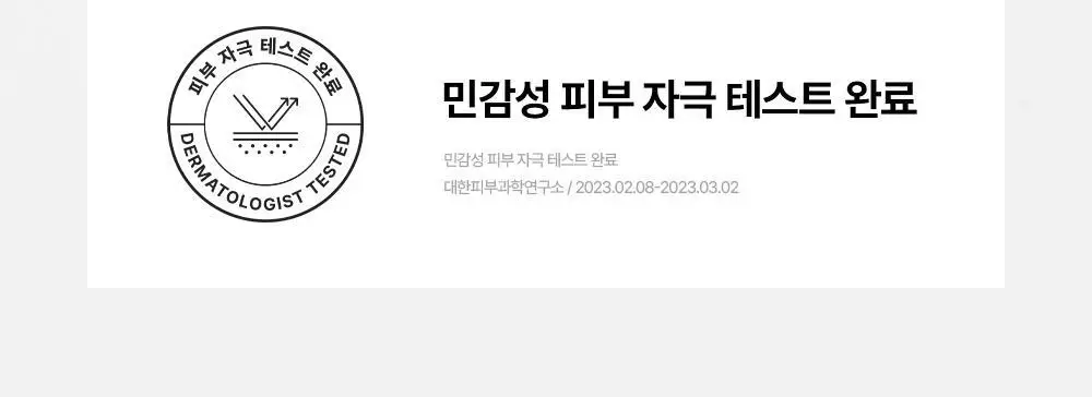 [단독/광채보습] 조선미녀 광채프로폴리스세럼 30ml 기획 (+10ml 증정) 상세페이지 17